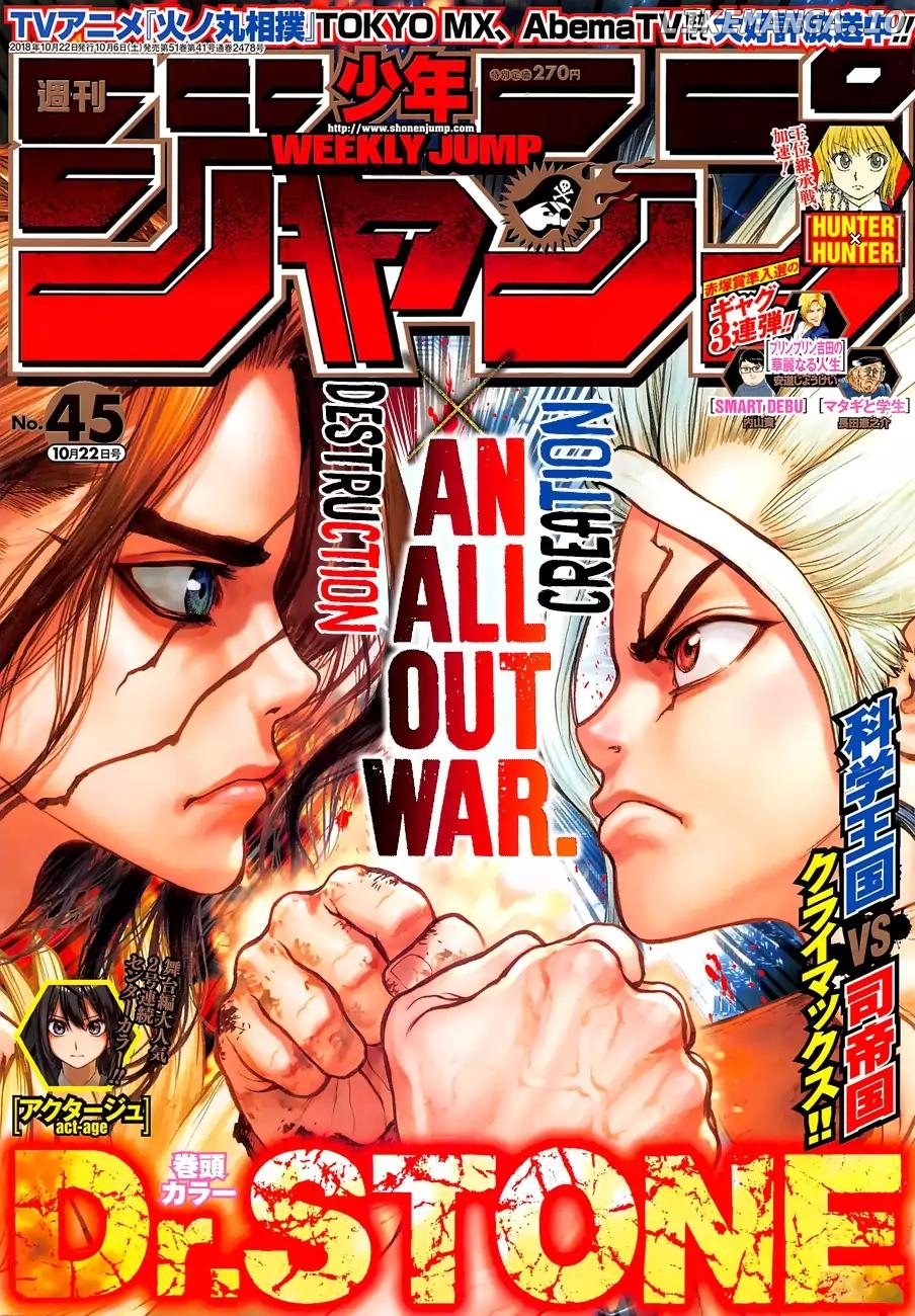 Dr.Stone Chapter 77 image 01